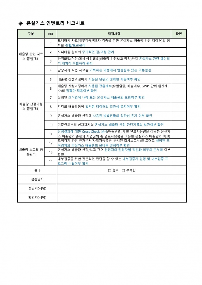 이미지를 클릭하시면 확대해서 보실 수 있습니다.